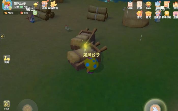 摩尔庄园中诡异丝线怎么过1