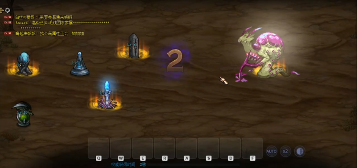 地下城与勇士创世之书攻略111