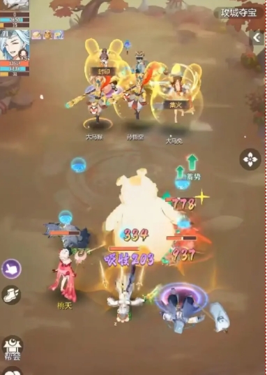 长安幻想小氪玩什么职业的3