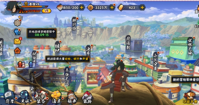 火影忍者如何中门对狙2