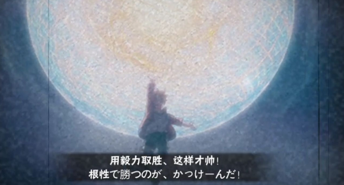 火影忍者博人之路奥义怎么获得2