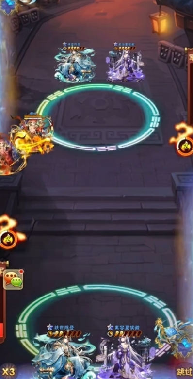 少年三国志蜀国篇怎么布阵2