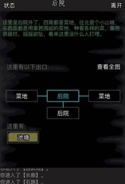 放置江湖零氪拳脚怎么获得2