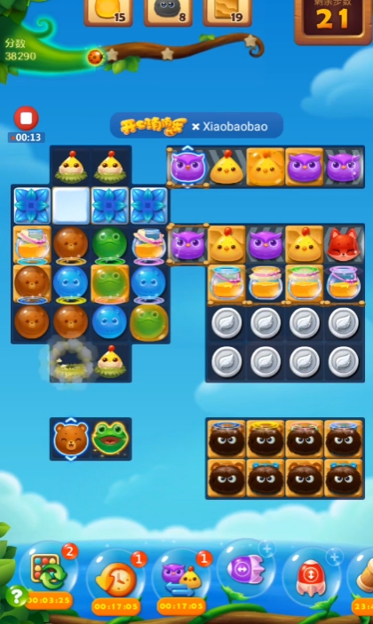 开心消消乐第105关怎么过3