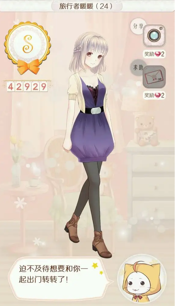 暖暖环游世界第62关怎么过1