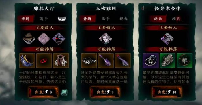 影之刃3商店如何开启3