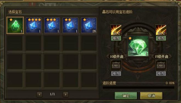 攻城掠地主城怎样快速升级3