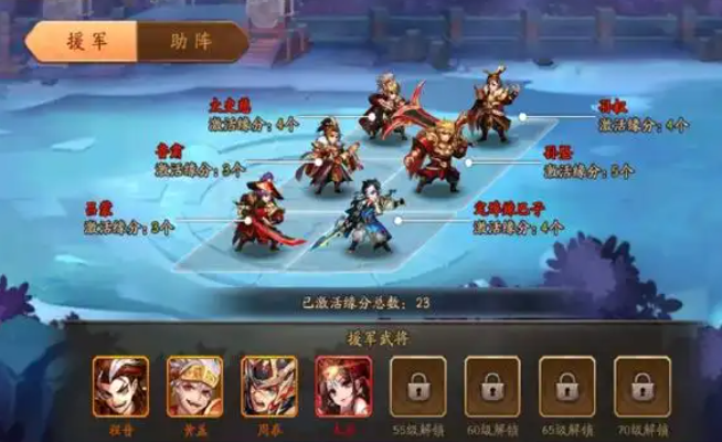 少年三国志2怎么给兵符升级3