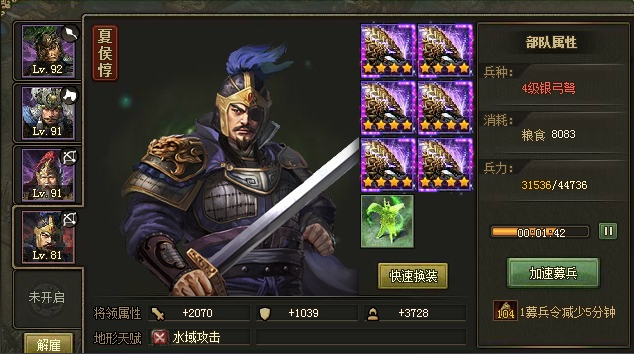 攻城掠地格挡怎么玩1