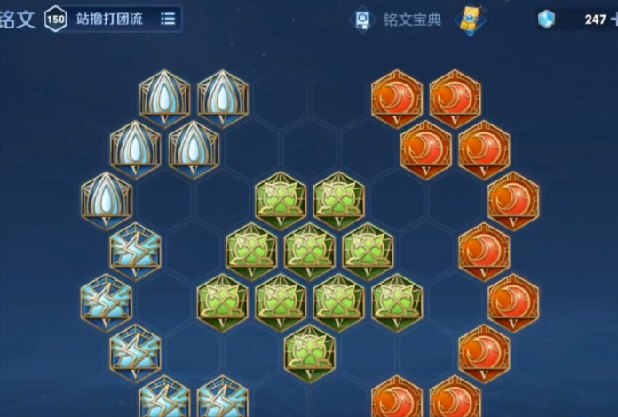 王者荣耀老夫子出装怎么搭配2