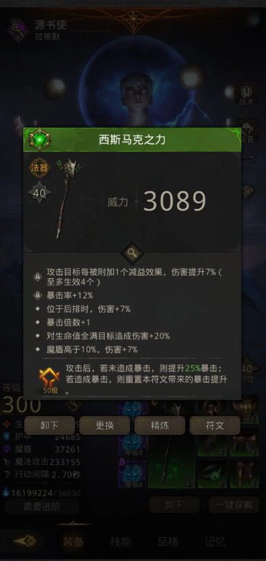 地下城堡2时漏之沙干什么用的2