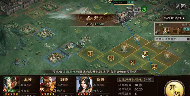 三国志战略版三级城怎么打下1