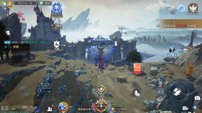 全民奇迹戒指在哪2