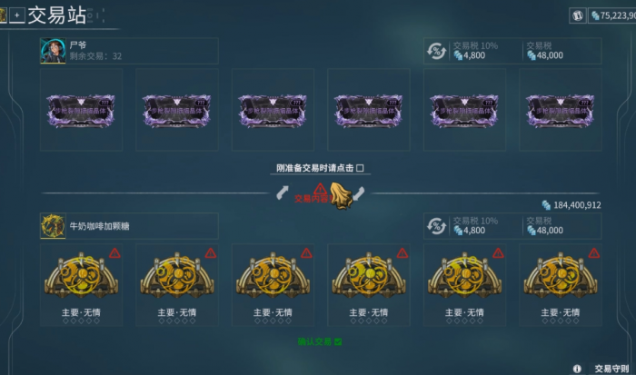 星际战甲新手50白金怎么花3