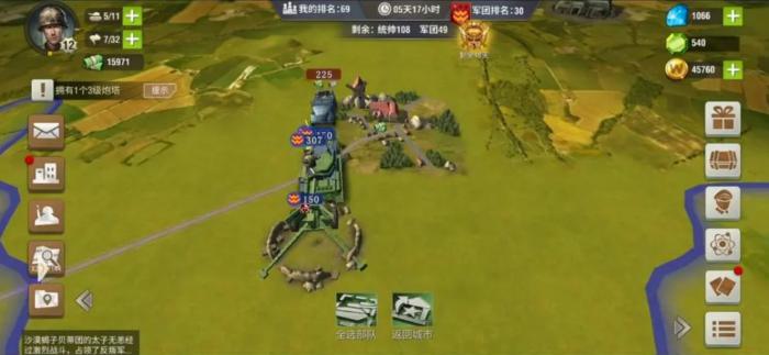 二战风云如何打城市2