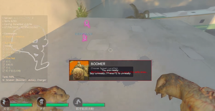 求生之路2如何单机玩儿僵尸1