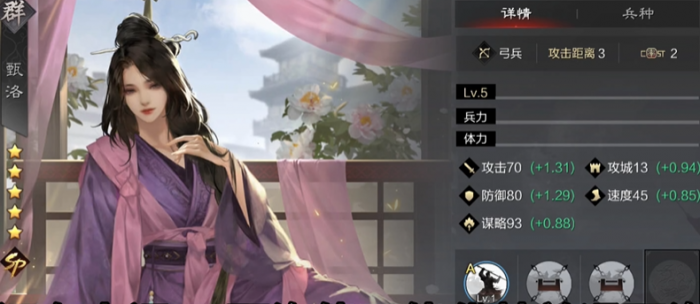 率土之滨sp怎么搭配姜维3