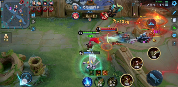 王者荣耀上单孙悟空出什么装3