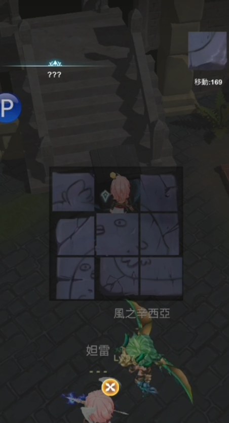 工匠物语2遗迹石板怎么获得1