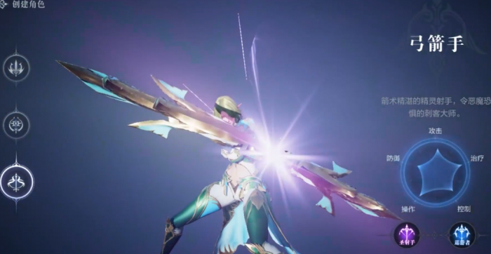 全民奇迹二弓箭手转职什么好1