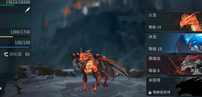 冰原守卫者培养什么龙好3