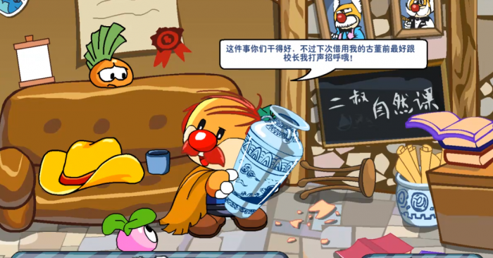 摩尔庄园古董失窃案河流怎么过3