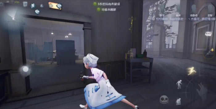 第五人格如何玩医生1