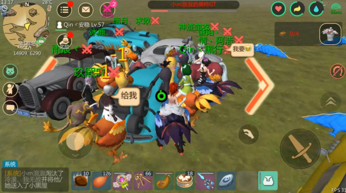 创造与魔法杀气怎么消除2