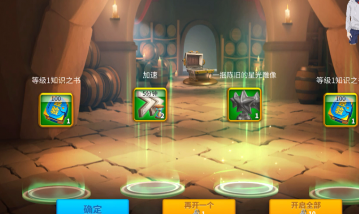 万国觉醒和平圣盾怎么获得3