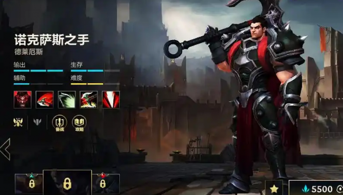 英雄联盟手游哪个前期强1