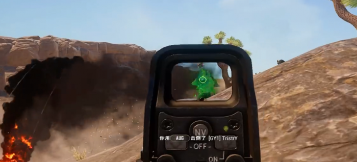 绝地求生如何开镜和开枪3