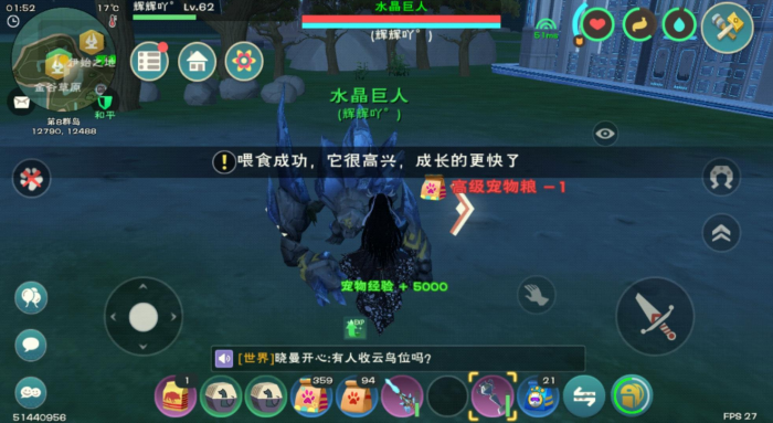 创造与魔法战斗宠物怎么召唤3