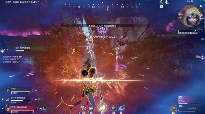 永劫无间怒浪狂涛怎么触发3