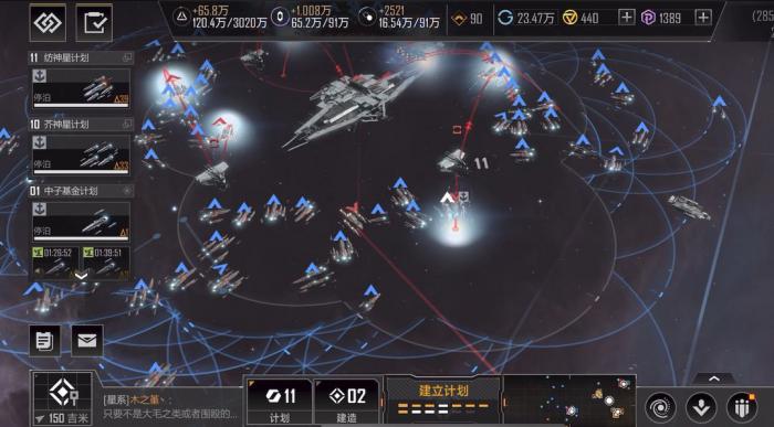 无尽的拉格朗日同盟怎么招人1