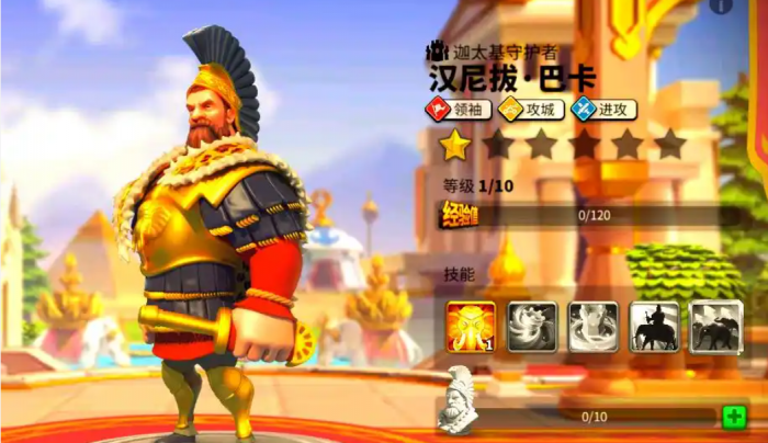 万国觉醒圣坛守护者怎么组织3