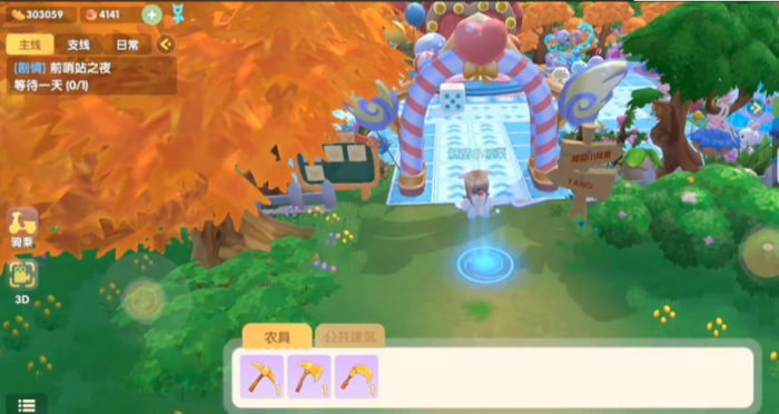 摩尔庄园手游怎么出庄园2