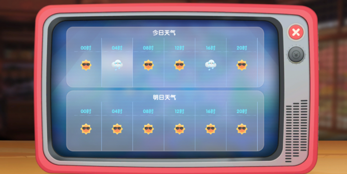 摩尔庄园手游怎么出庄园3