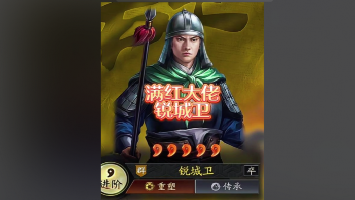 三国志战略版晓兵卫有什么用1