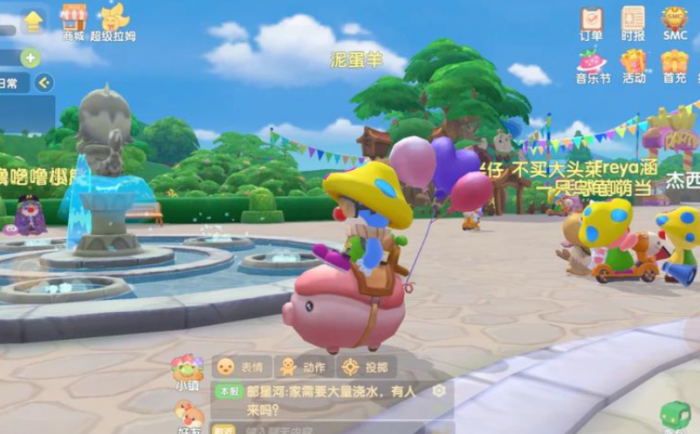 摩尔庄园怎么得小红猪坐骑1