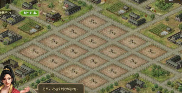 攻城掠地农田派遣主将怎么派遣1