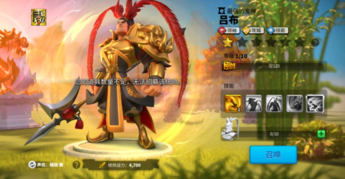 万国觉醒吕布如何升星1