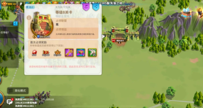 万国觉醒书怎么快速获得1