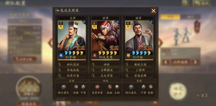 三国志战略版赤壁弓怎么玩1