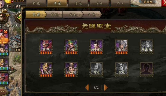 攻城掠地周瑜要什么装备2