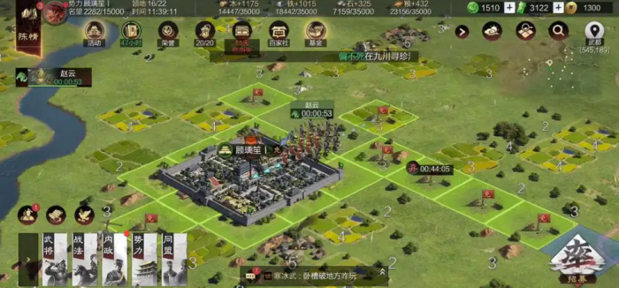 率土之滨南北怎么开荒3