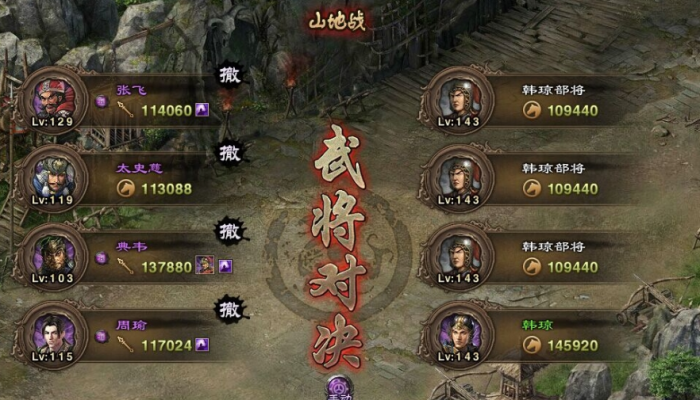 攻城掠地觉醒将怎么选择2