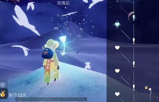 光遇玫瑰有什么用处1