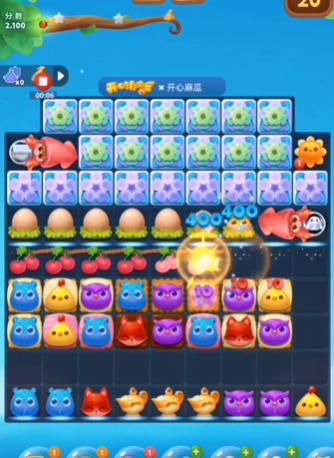 开心消消乐精英165关怎么过关1