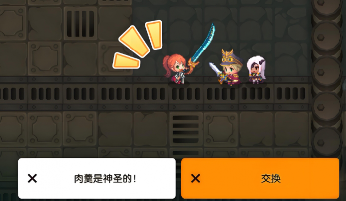 坎公骑冠剑创始人房间怎么进2