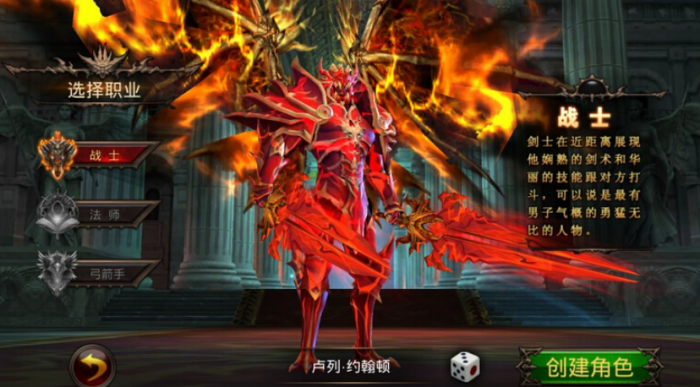 全民奇迹战士魂石怎么搭配1